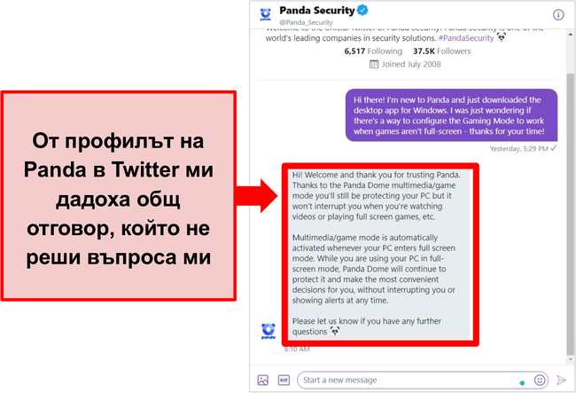 Екранна снимка на отговора на Panda в Twitter на конкретен въпрос за конфигурацията.