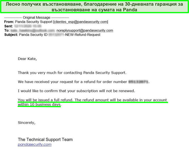 Имейл, показващ пълно възстановяване, одобрен от антивирусната програма Panda с 30-дневна гаранция за връщане на парите.