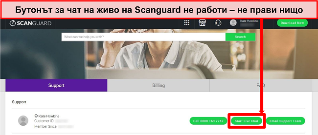 Екранна снимка на уебсайта за поддръжка на Scanguard с подчертан бутон за чат на живо.