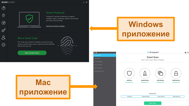 Екранни снимки на интерфейсите на Windows и Mac на Scanguard.