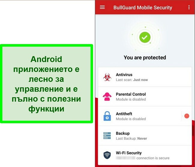 Снимка на екрана на BullGuard Mobile Security за Android