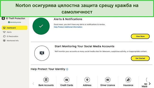 Екранна снимка на таблото за управление на Norton за защита срещу кражба на ID.