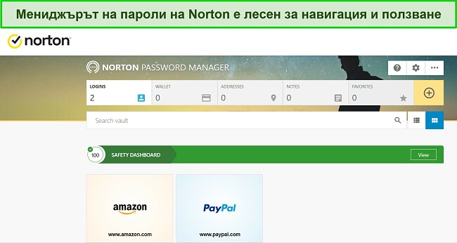 Екранна снимка на функцията за управление на пароли на Norton.