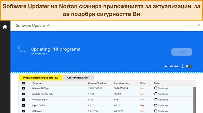 Екранна снимка на програмата за актуализиране на софтуера на Norton, която актуализира 10 програми за защита срещу уязвимости на приложения.