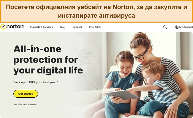 Екранна снимка на началната страница на официалния уебсайт на Norton.