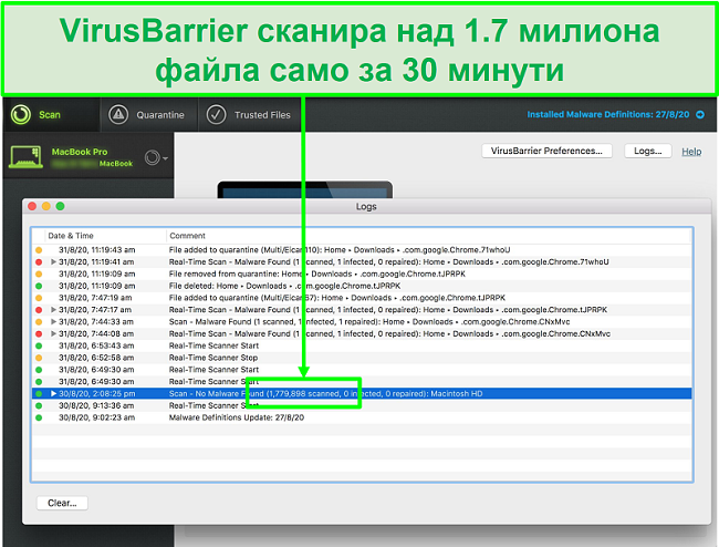 Екранна снимка на регистрационните файлове за сканиране на вируси Intego, показваща сканиране на 1,7 милиона файла за 30 минути