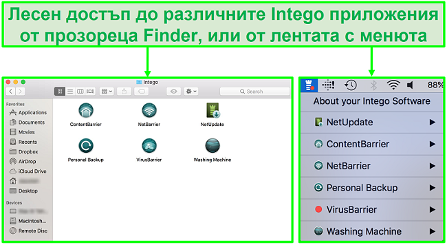 Снимка на екрана за достъп до различни приложения на Intego от прозореца на Finder или лентата с менюта