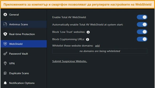 Screenshot of WebShield settings on TotalAV's desktop app