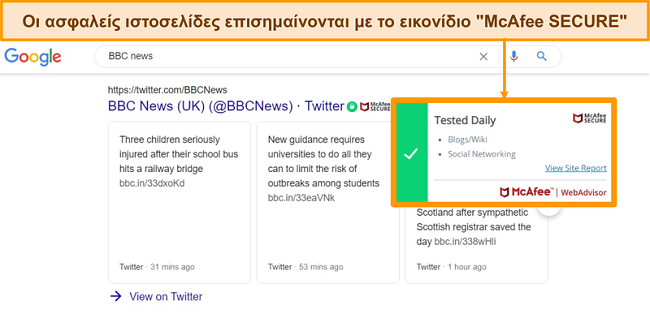 Στιγμιότυπο οθόνης της αναζήτησης ιστού Google με το McAfee WebAdvisor που δείχνει ότι ένας ιστότοπος είναι αυθεντικός και ασφαλής
