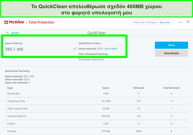 Στιγμιότυπο οθόνης της δυνατότητας McAfee QuickClean στα Windows