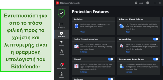 Στιγμιότυπο οθόνης της διεπαφής εφαρμογών των Windows του Bitdefender