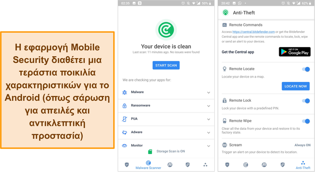 Στιγμιότυπο οθόνης της εφαρμογής Mobile Security του Bitdefender.