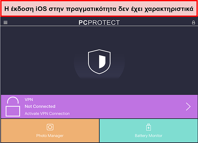 Στιγμιότυπο οθόνης της εφαρμογής iOS του PC Protect που στερείται πραγματικών δυνατοτήτων.