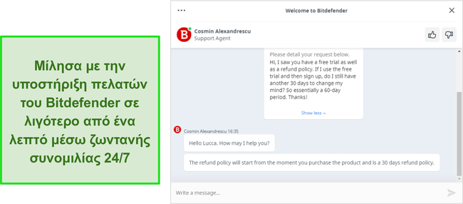 Στιγμιότυπο οθόνης μιας ζωντανής συνομιλίας με έναν πράκτορα υποστήριξης Bitdefender.
