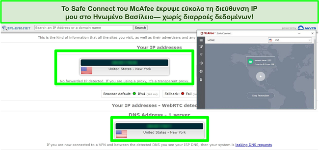 Στιγμιότυπο οθόνης δοκιμής διαρροής IP χωρίς διαρροές δεδομένων με το McAfee Safe Connect συνδεδεμένο σε διακομιστή ΗΠΑ