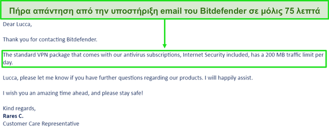 Στιγμιότυπο οθόνης ενός email υποστήριξης από το Bitdefender.
