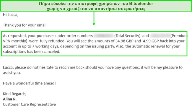 Στιγμιότυπο οθόνης ενός επιτυχημένου email αιτήματος επιστροφής χρημάτων από έναν αντιπρόσωπο υποστήριξης Bitdefender.