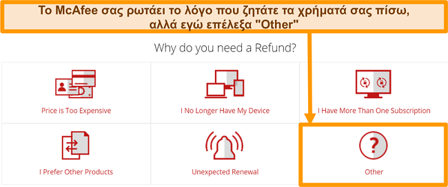 Στιγμιότυπο οθόνης της υποστήριξης πελατών McAfee ζητώντας έναν λόγο για ένα αίτημα επιστροφής χρημάτων