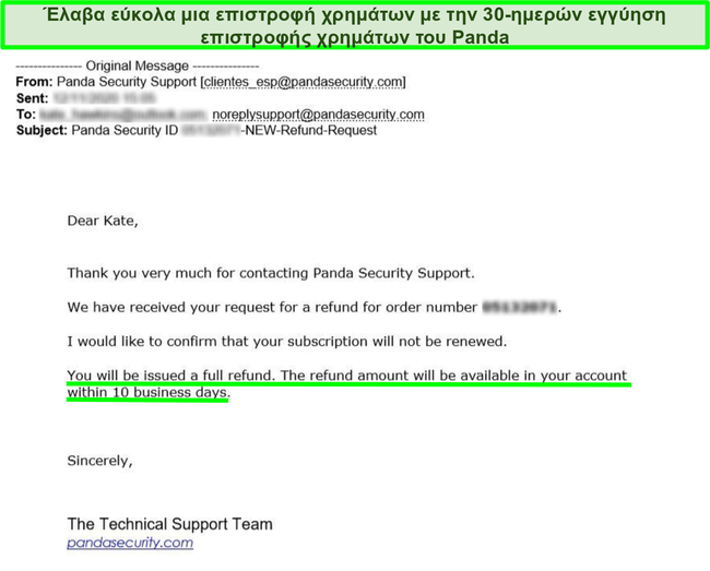 Email που εμφανίζει πλήρη επιστροφή χρημάτων εγκεκριμένο από το Panda antivirus με την 30ήμερη εγγύηση επιστροφής χρημάτων.