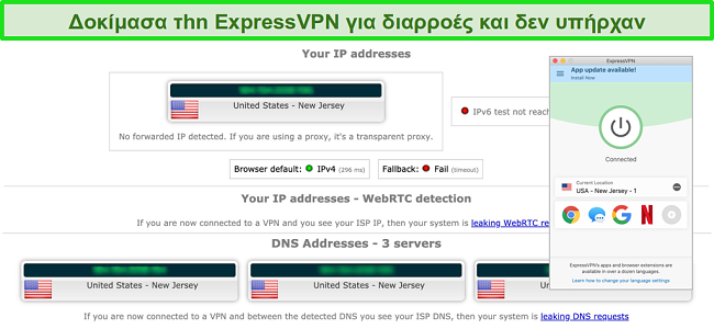 Στιγμιότυπο οθόνης του ExpressVPN που περνά επιτυχώς μια δοκιμή διαρροής IP, WebRTC και DNS ενώ είναι συνδεδεμένος σε ένα διακομιστή στις ΗΠΑ