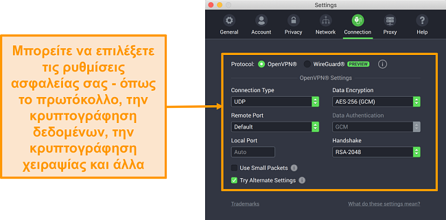 Στιγμιότυπο οθόνης του Ιδιωτικού VPN πρόσβασης στο Internet και της εφαρμογής του για Mac που εμφανίζει τις επιλογές προσαρμογής της καρτέλας "Σύνδεση"