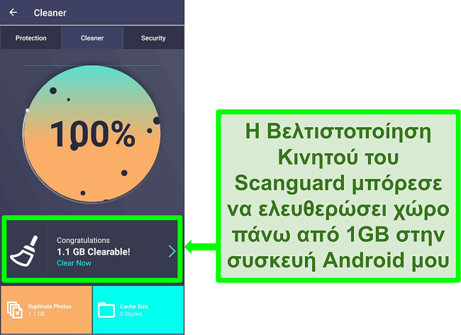 Στιγμιότυπο οθόνης της λειτουργίας Scanguard's Cleaner στο Android που καθαρίζει πάνω από 1 GB διπλών φωτογραφιών.