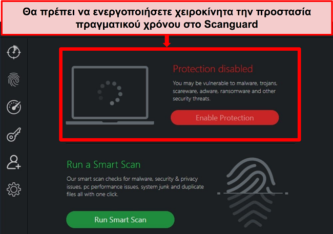 Στιγμιότυπο οθόνης της εφαρμογής προστασίας από ιούς της Scanguard με απενεργοποιημένη την προστασία σε πραγματικό χρόνο.