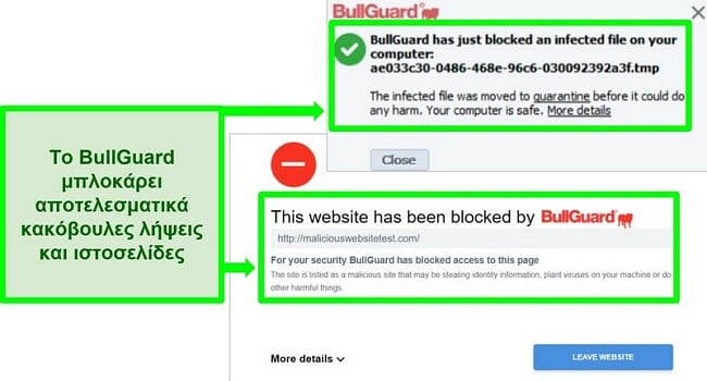 Screenshot of BullGuard's website and download blocks.