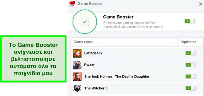 Στιγμιότυπο οθόνης της δυνατότητας Game Booster του BullGuard με λίστα παιχνιδιών που βελτιστοποιούνται αυτόματα