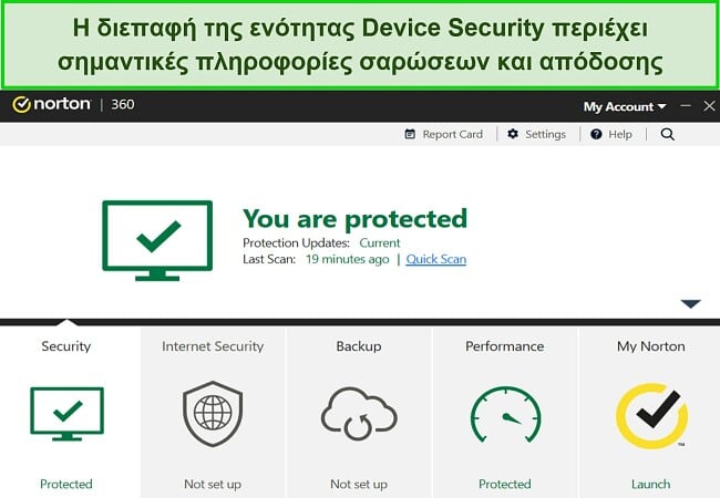 Στιγμιότυπο οθόνης του πίνακα εργαλείων ασφαλείας συσκευής του Norton για Windows.