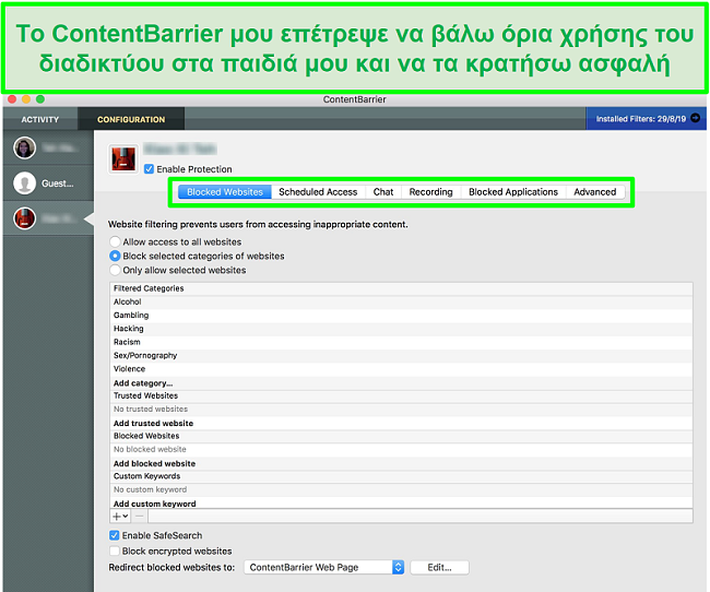 στιγμιότυπο οθόνης της διεπαφής ContentBarrier που δείχνει διαφορετικές ρυθμίσεις γονικού ελέγχου