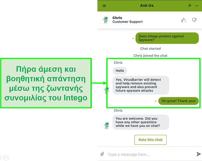 Στιγμιότυπο οθόνης της ζωντανής συνομιλίας Intego που παρέχει γρήγορη και χρήσιμη υποστήριξη