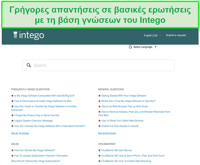 Στιγμιότυπο οθόνης της βάσης γνώσεων του Intego που δείχνει κοινές ερωτήσεις και απαντήσεις