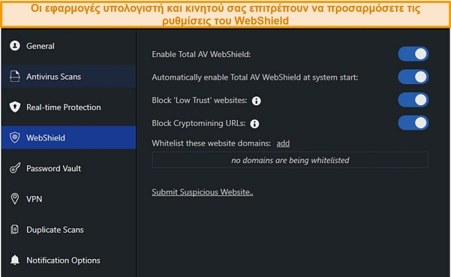Στιγμιότυπο οθόνης των ρυθμίσεων WebShield στην εφαρμογή επιφάνειας εργασίας της TotalAV