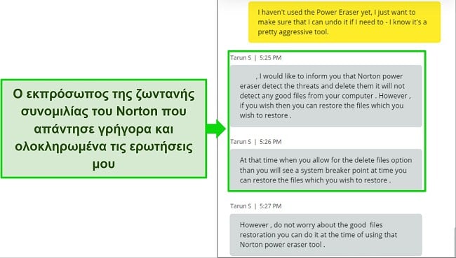Στιγμιότυπο οθόνης του πράκτορα ζωντανής συνομιλίας του Norton που απαντά σε μια ερώτηση σχετικά με το εργαλείο Power Eraser.