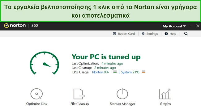 Στιγμιότυπο οθόνης των εργαλείων βελτιστοποίησης του Norton.
