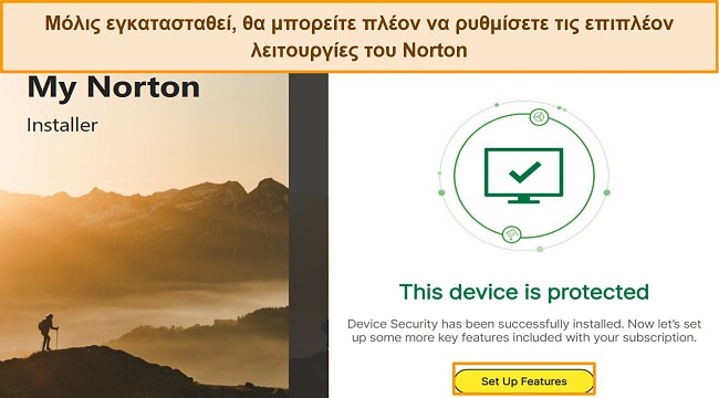 Στιγμιότυπο οθόνης της διεπαφής του Norton μετά την ολοκλήρωση της εγκατάστασης, με μια επισήμανση να εστιάζει στο κουμπί 