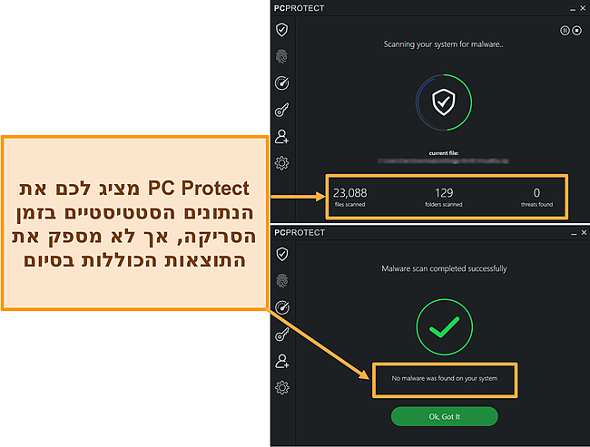 צילום מסך של ביצועי PC Protect סריקת תוכנות זדוניות המציגות את הנתונים הסטטיסטיים רק בעת סריקה. לאחר השלמת התוצאות נעלמות.