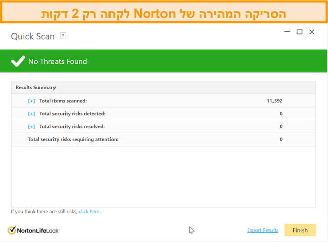 צילום מסך של תוצאת הסריקה המהירה של נורטון 360