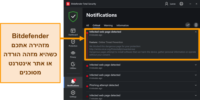 התראות על איומים בשולחן העבודה של Bitdefender.