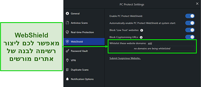 צילום מסך של הגדרות WebShield של PC Protect בכדי לסייע בהגנה עליך באינטרנט.
