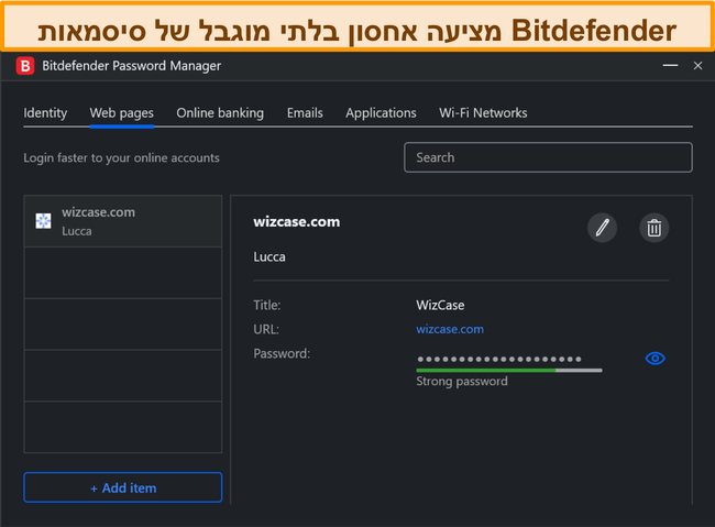 מנהל הסיסמאות של Bitdefender ב- Windows.