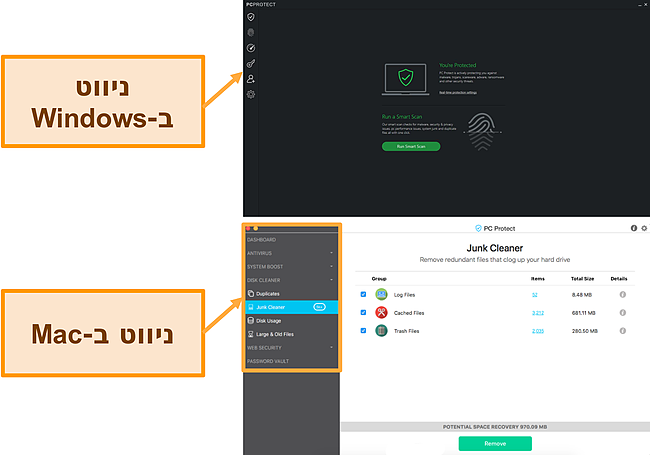 צילום מסך של תפריט הניווט של PC Protect ב- Windows ו- Mac.