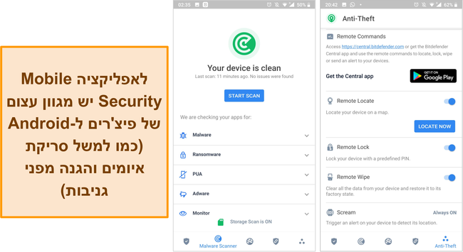 תמונת מסך של אפליקציית האבטחה הניידת של Bitdefender.