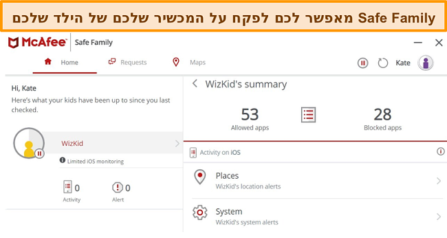 תמונת מסך של תכונת בקרת הורים של McAfee Safe Family המקושרת לאייפון
