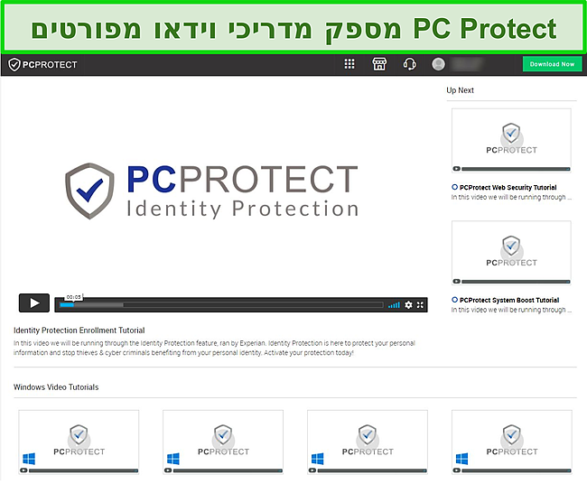 צילום מסך של מדריכי הווידאו של PC Protect שניתן לגשת אליהם דרך אתר האינטרנט שלו.