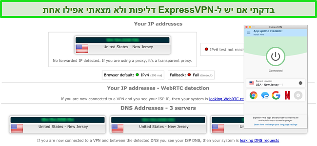 ב הראב תרשל תורבחתה ךות הפילד ןחבמ DNS-ו ,IP, WebRTC רבוע החלצהב