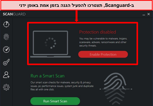 צילום מסך של אפליקציית האנטי-וירוס של Scanguard עם הגנה בזמן אמת מושבת.