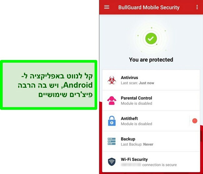 תמונת מסך של BullGuard Mobile Security לאנדרואיד