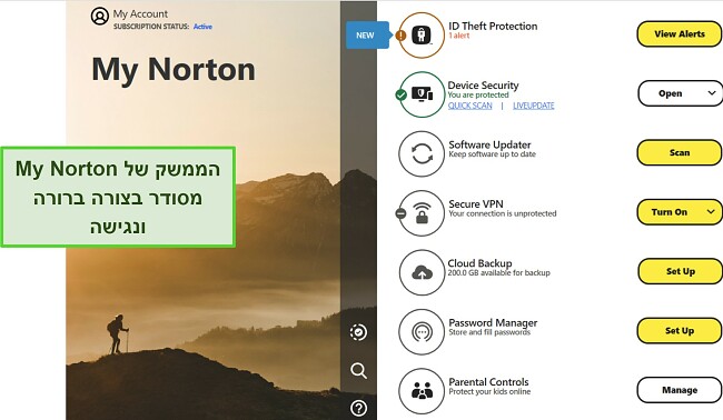 צילום מסך של ממשק לוח המחוונים My Norton של Norton ב-Windows.